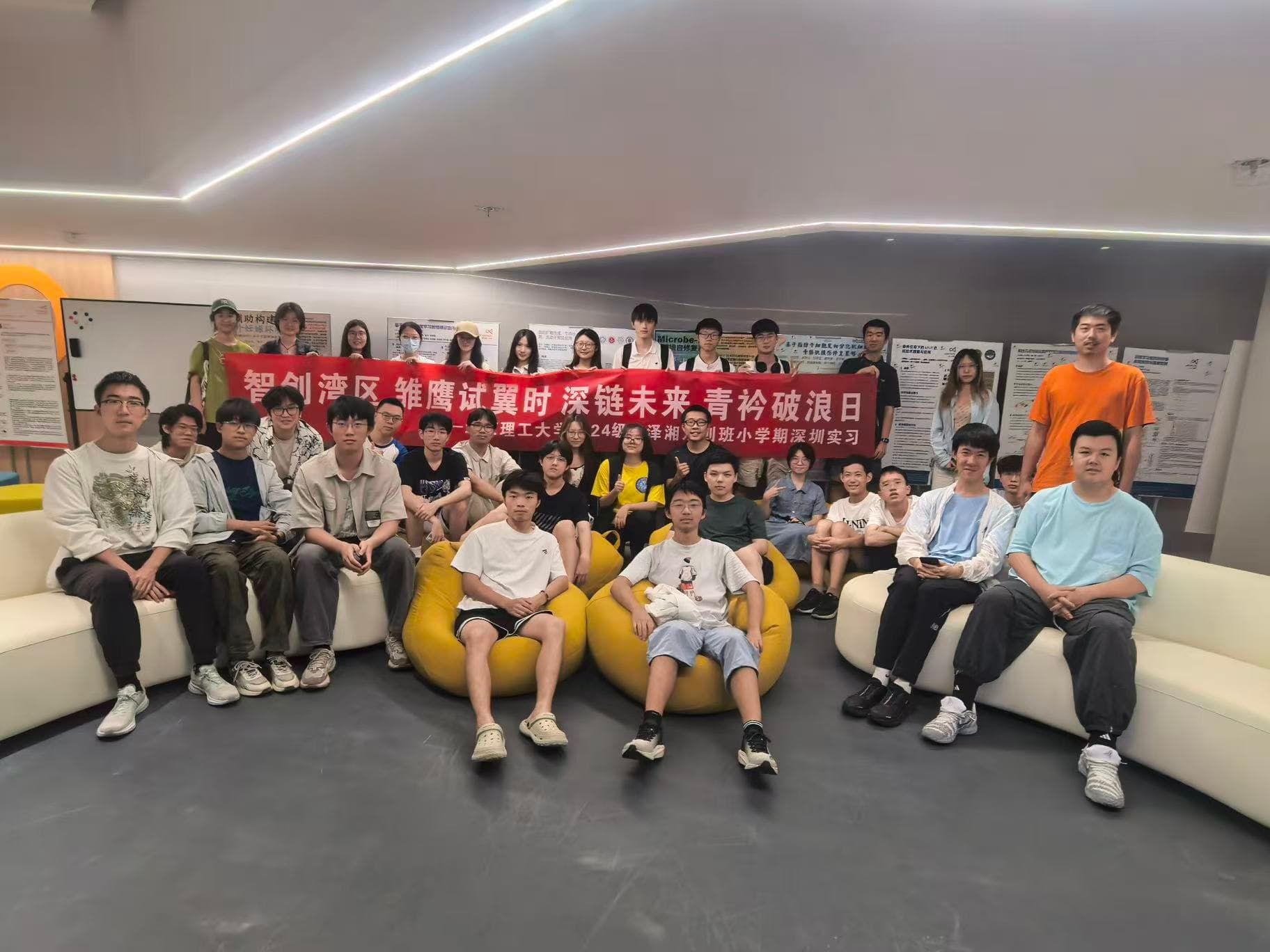CEO 面对面