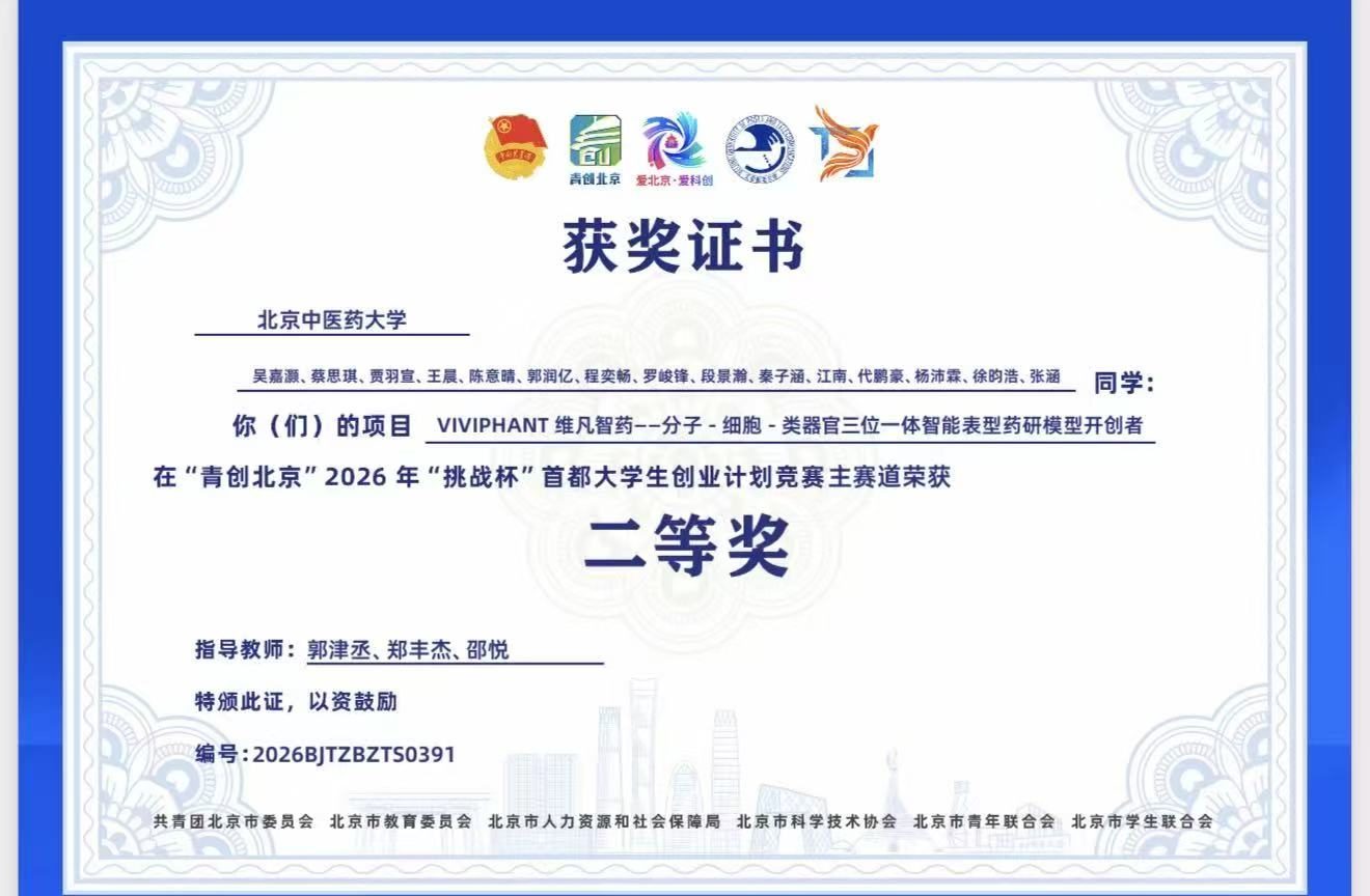 奖状