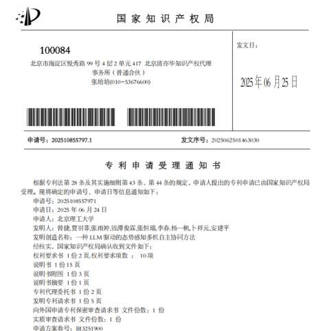 科创先锋创新实践锻能力
