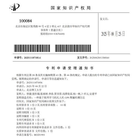 科创先锋创新实践锻能力