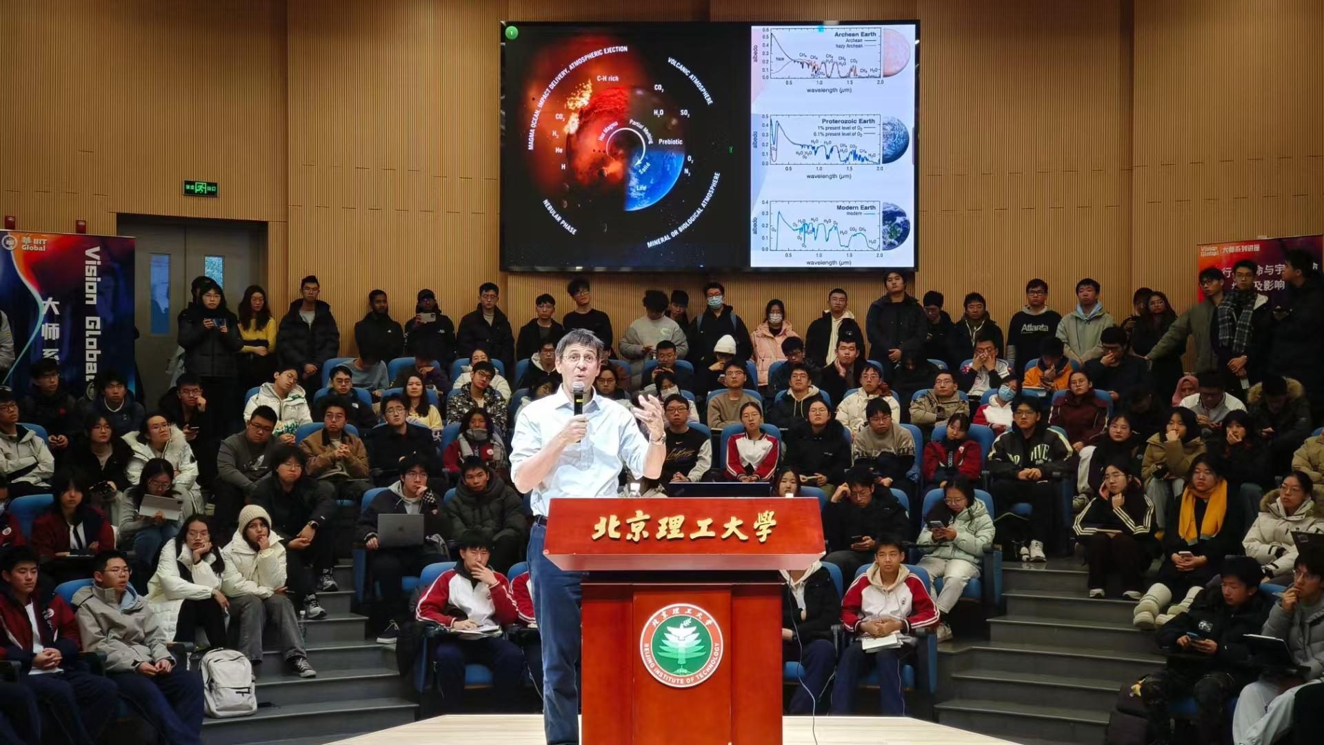 全球视野开放交流向未来